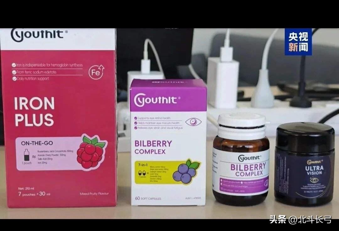 销量第一的澳洲叶黄素，澳洲总部竟是汽修厂！
 
【北斗长弓·观天下】
 
抖音天