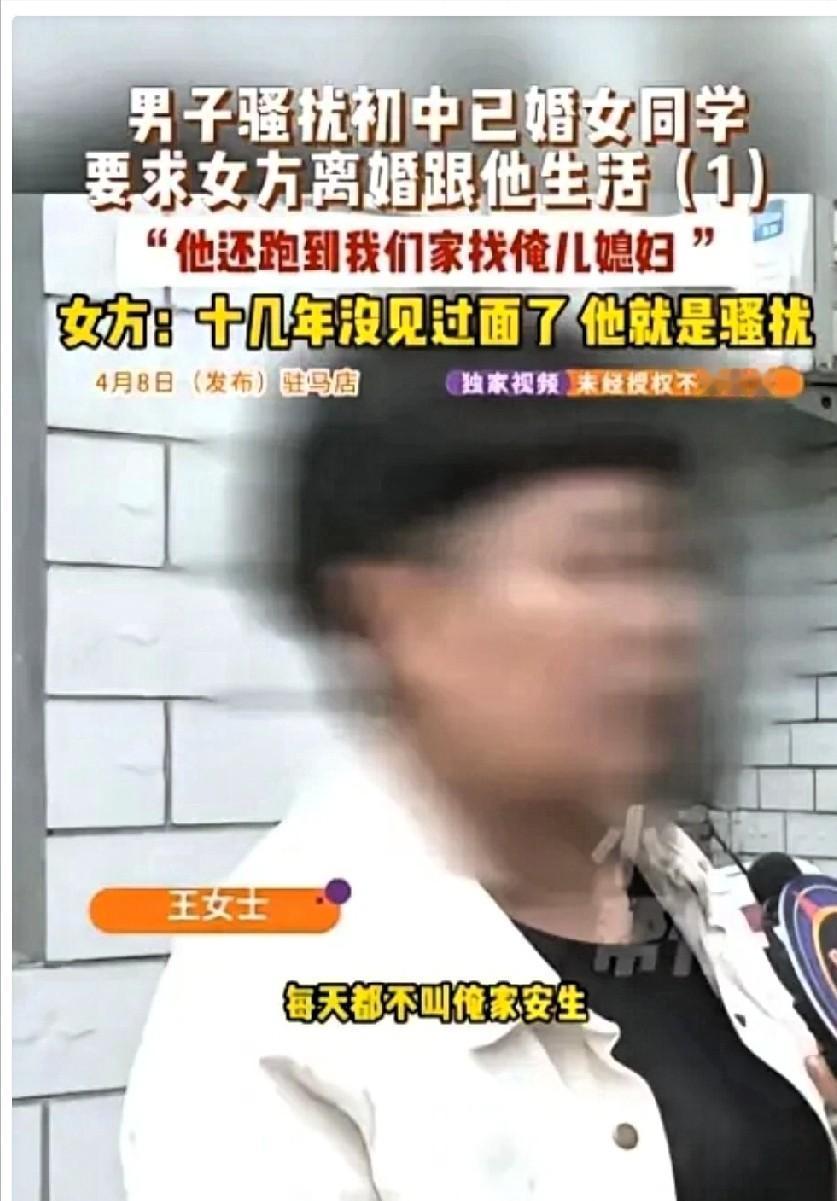 “无妄之灾”！河南驻马店，50岁的王女士，快因儿媳被逼疯了！不是儿媳妇不孝顺，而