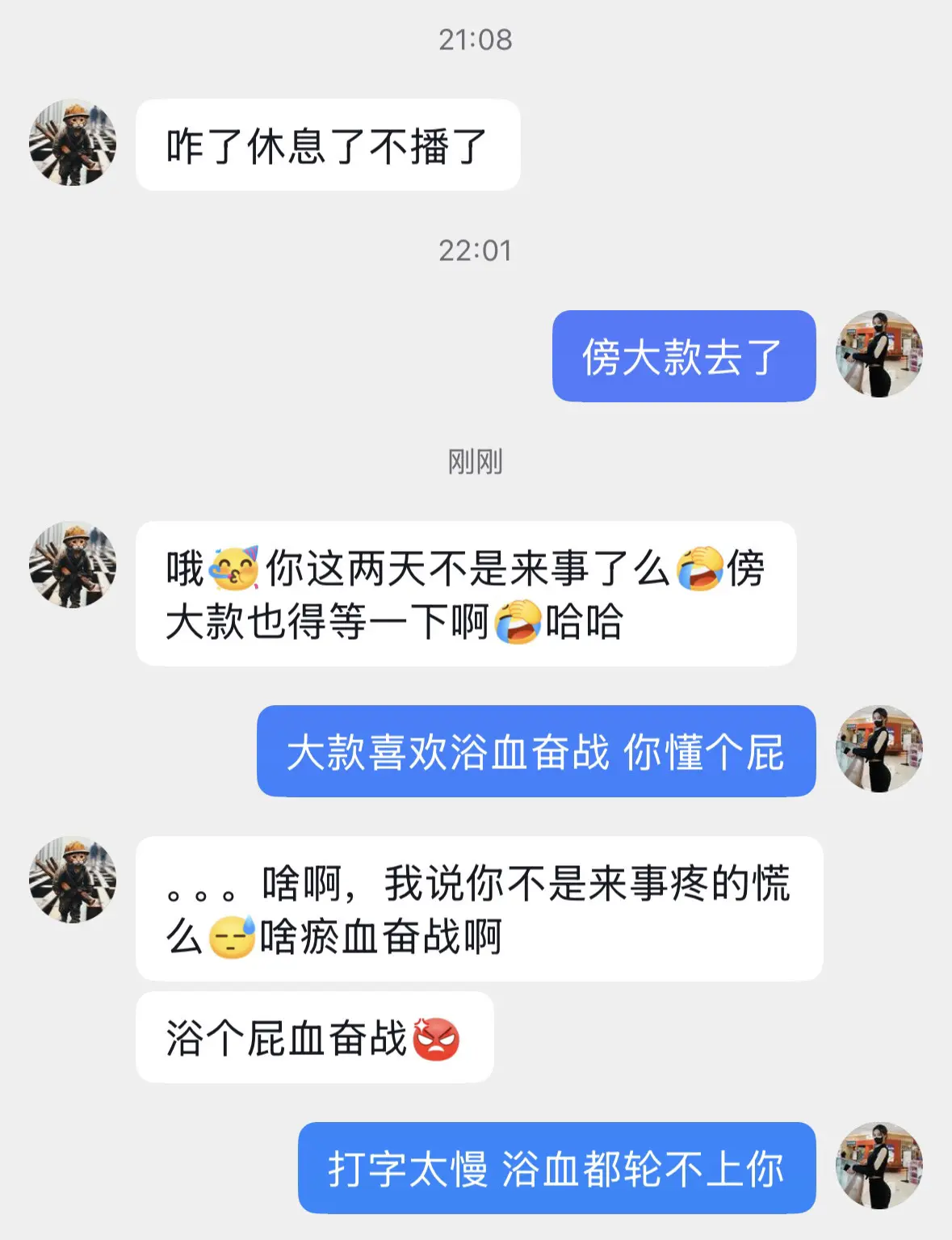 治愈系对话