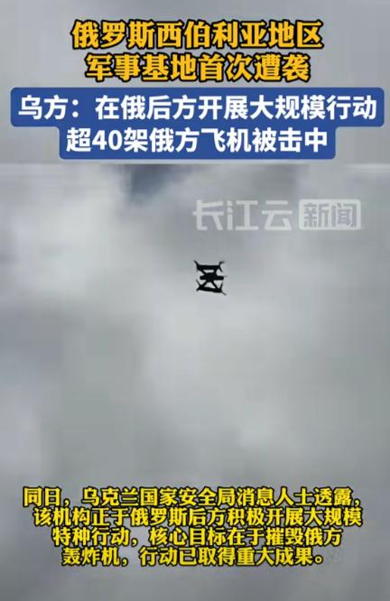 风水轮流转，三年前俄偷袭基辅，三年后俄罗斯基地被偷袭，不过这一次乌克兰真的惹毛了