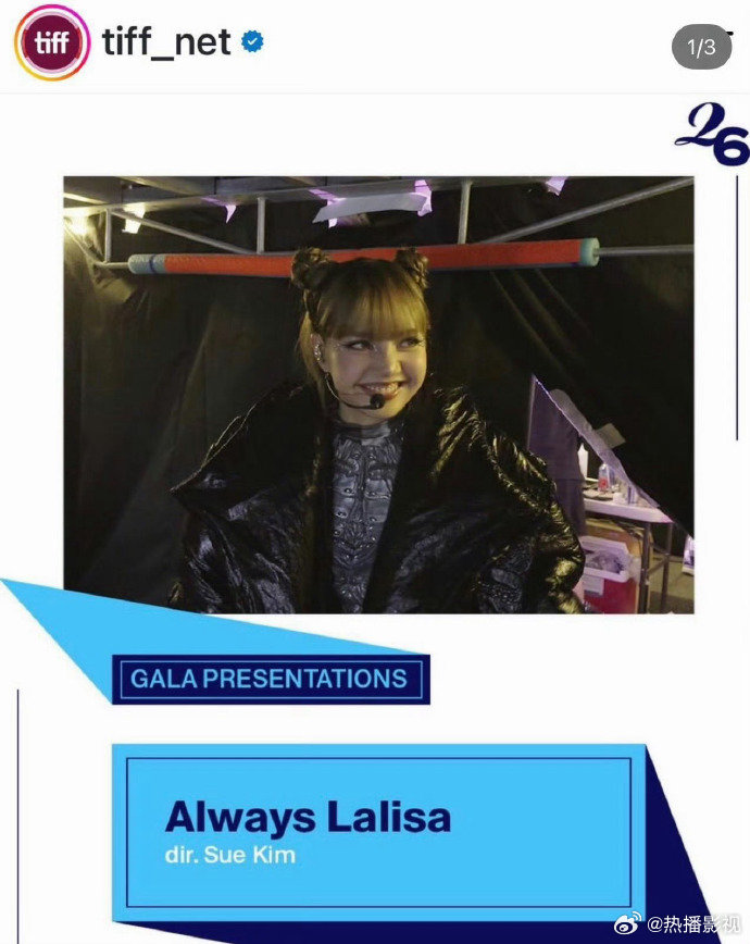 Lisa将亮相多伦多电影节 LISA个人纪录片《ALWAYS LALISA》入围