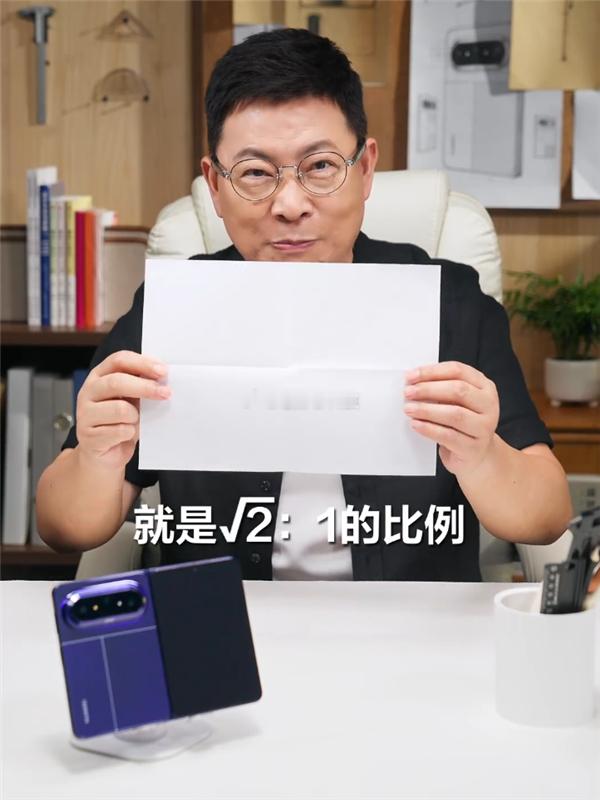 华为确实引领了扩折叠屏的设计思路，这是不可否认的事实余承东最新视频中表示，华为P