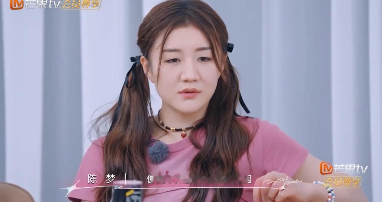 陈梦做错事了，
爸妈就是一顿“混合双打”。
眼泪要流出来，
妈妈一呵斥，
眼泪硬
