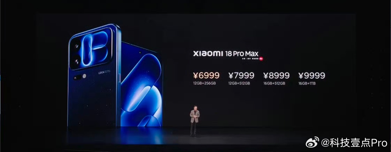 看了下小米18Pro系列价格。嗯，怎么说呢，在内存成本面前没有品牌能够幸免，现在