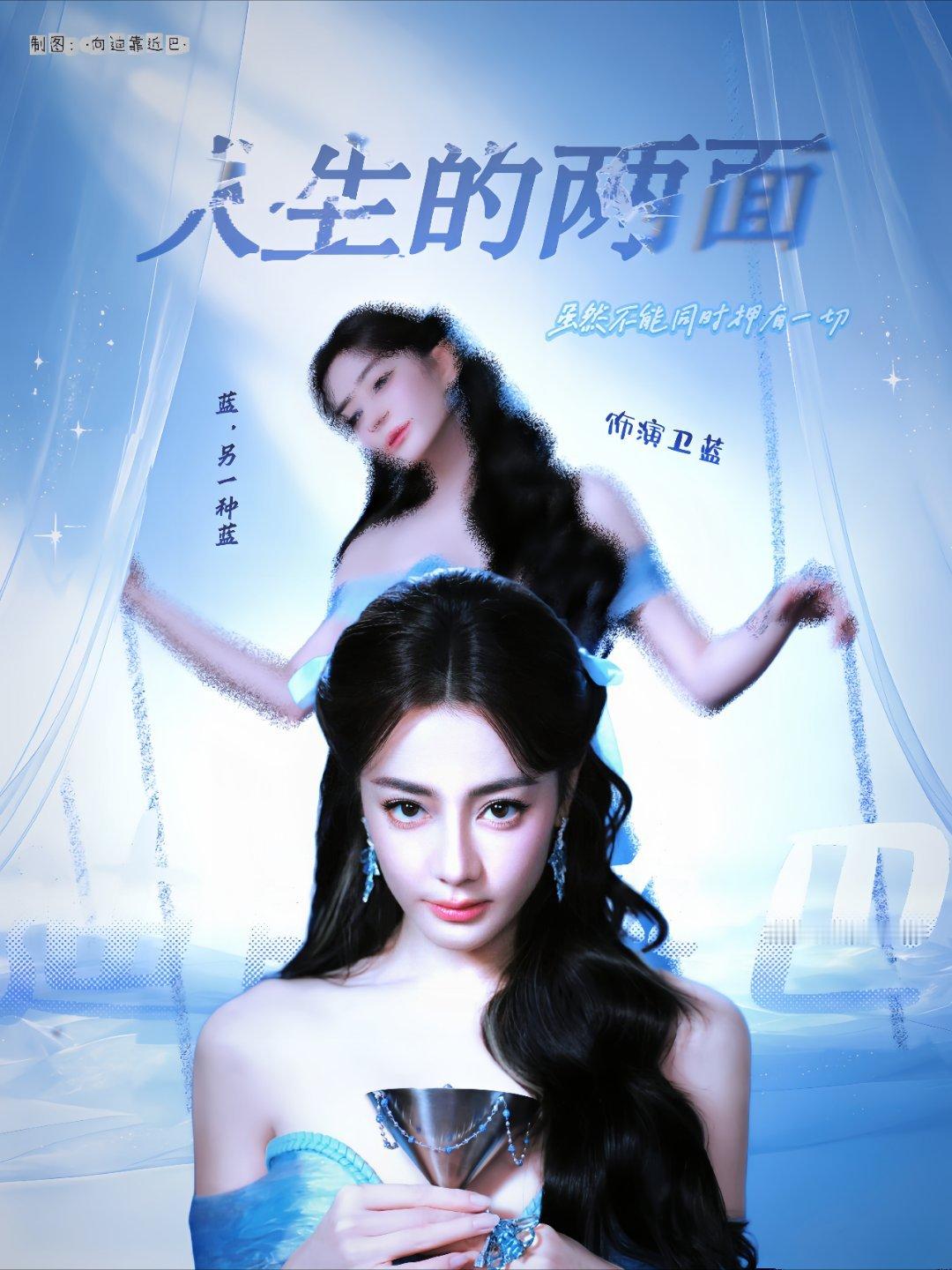 一面受制 一面主宰 这是人生的两面 