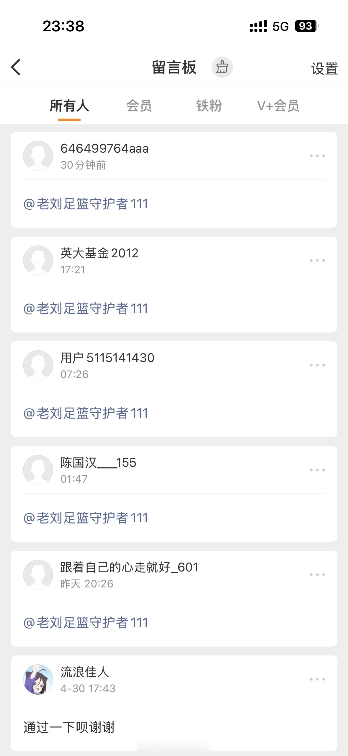 就你们这些🐶推！迟早全给你们抓进去！！烦不烦？ 举报都举报不完！ 