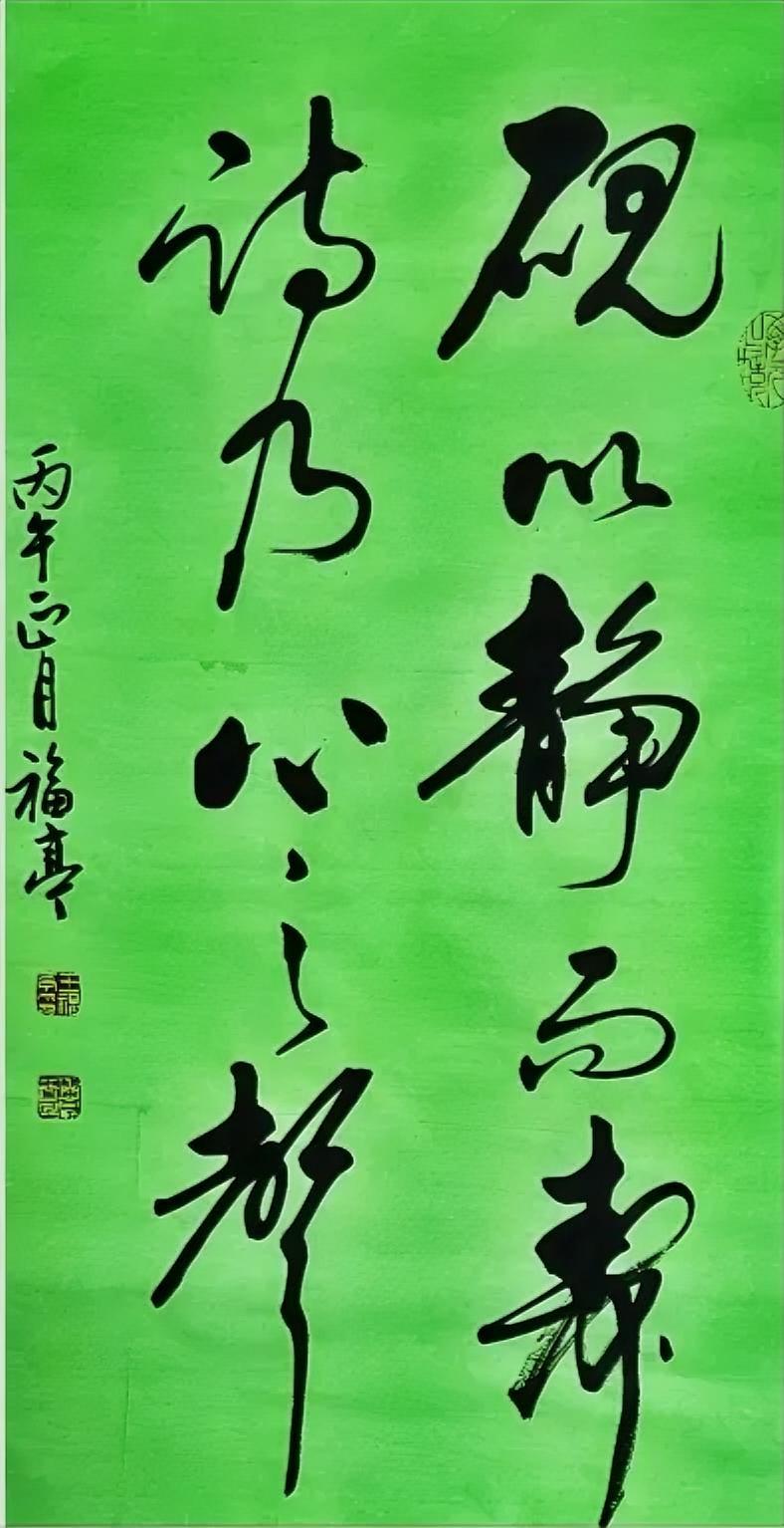 X以静而X，
诗乃心之声。
网友们，
帮忙认识一下！