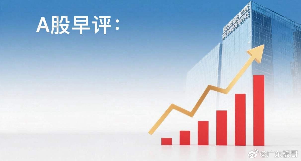 今天是2026年A股上半年最后一个交易日，盘面情绪、资金行为、时间周期全部来到关