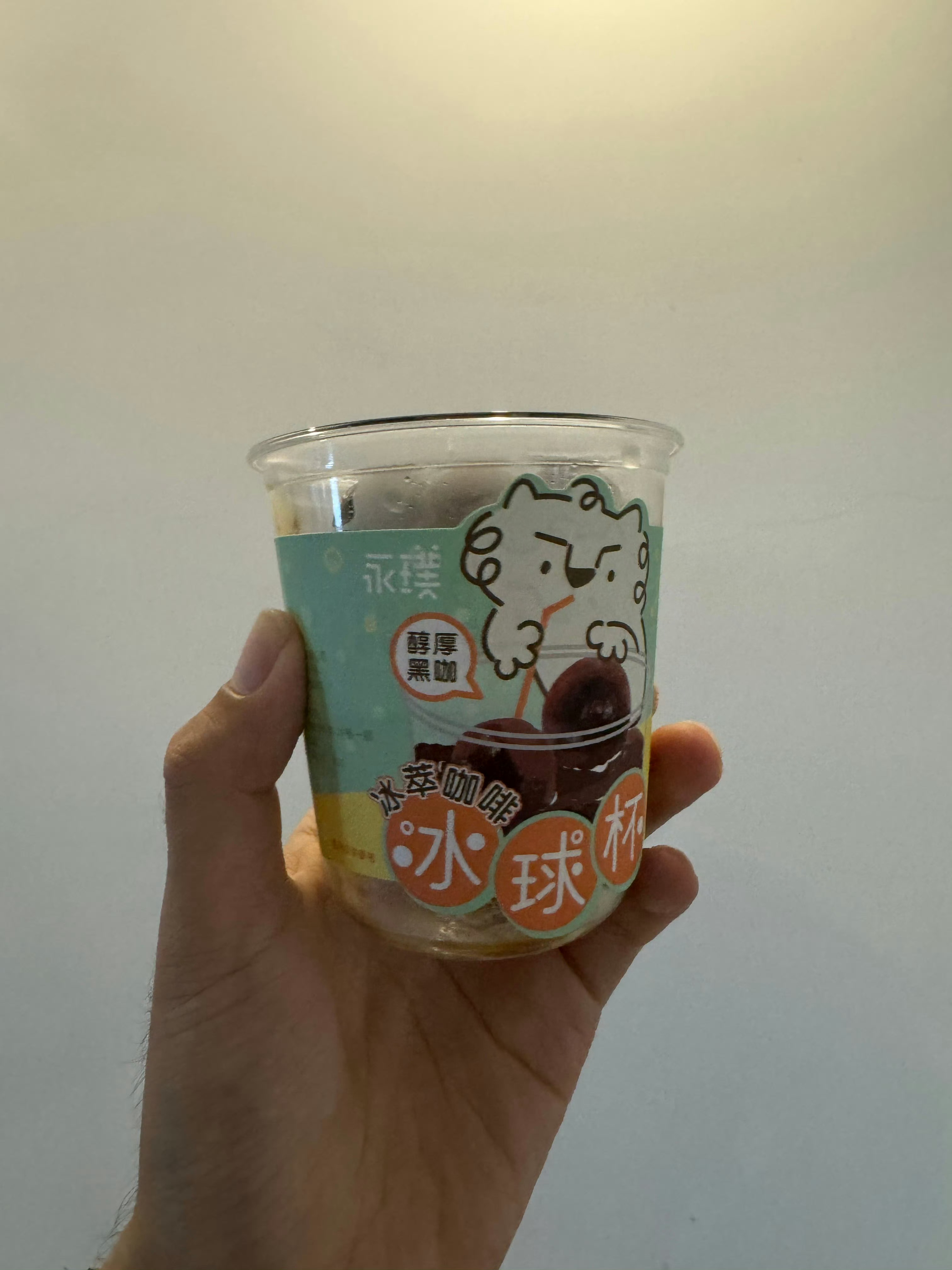 早啊[求关注]忙碌的一天从冰萃咖啡开始[嘻嘻]加点牛奶🥛冰拿铁粗来了[笑而不语