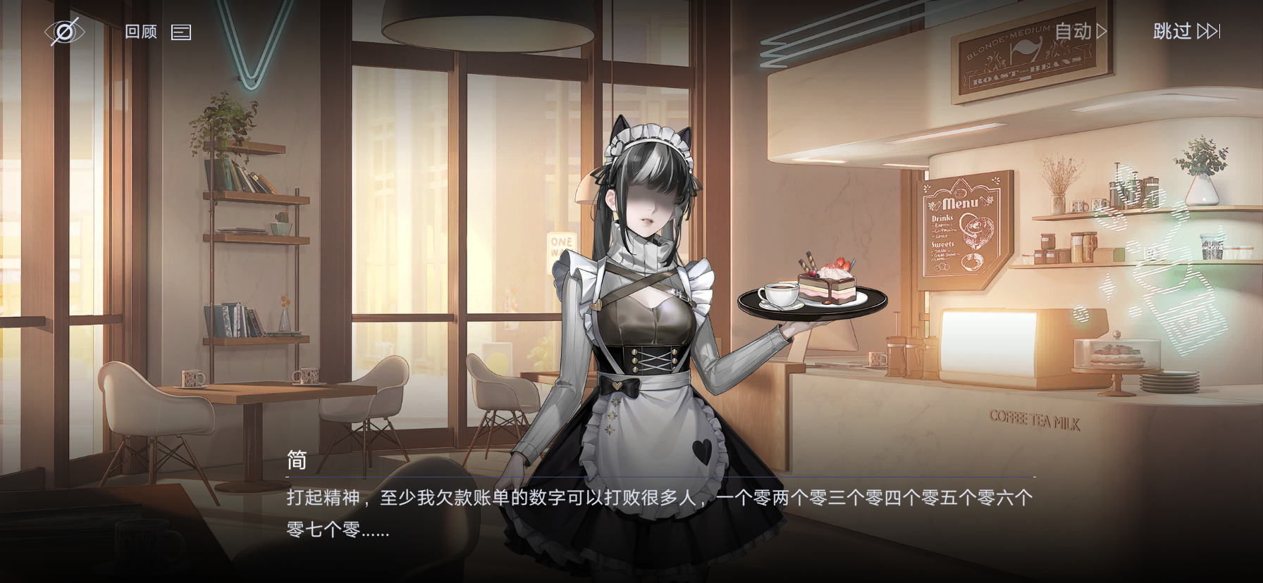 我余额belike 