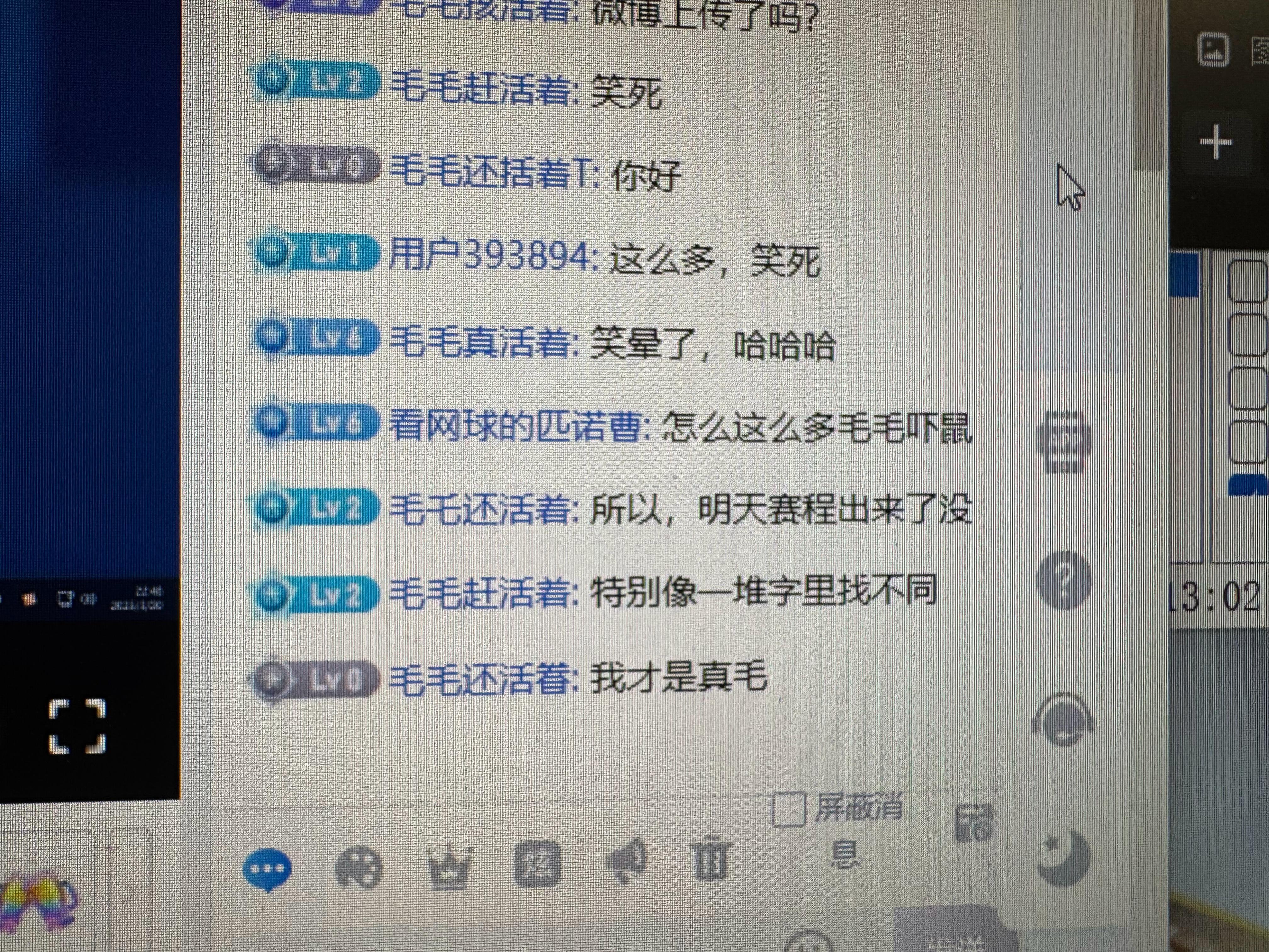 真的很吓人的直播间，我真的无法接受的。 郑钦文迈阿密赛开门红 ​​​