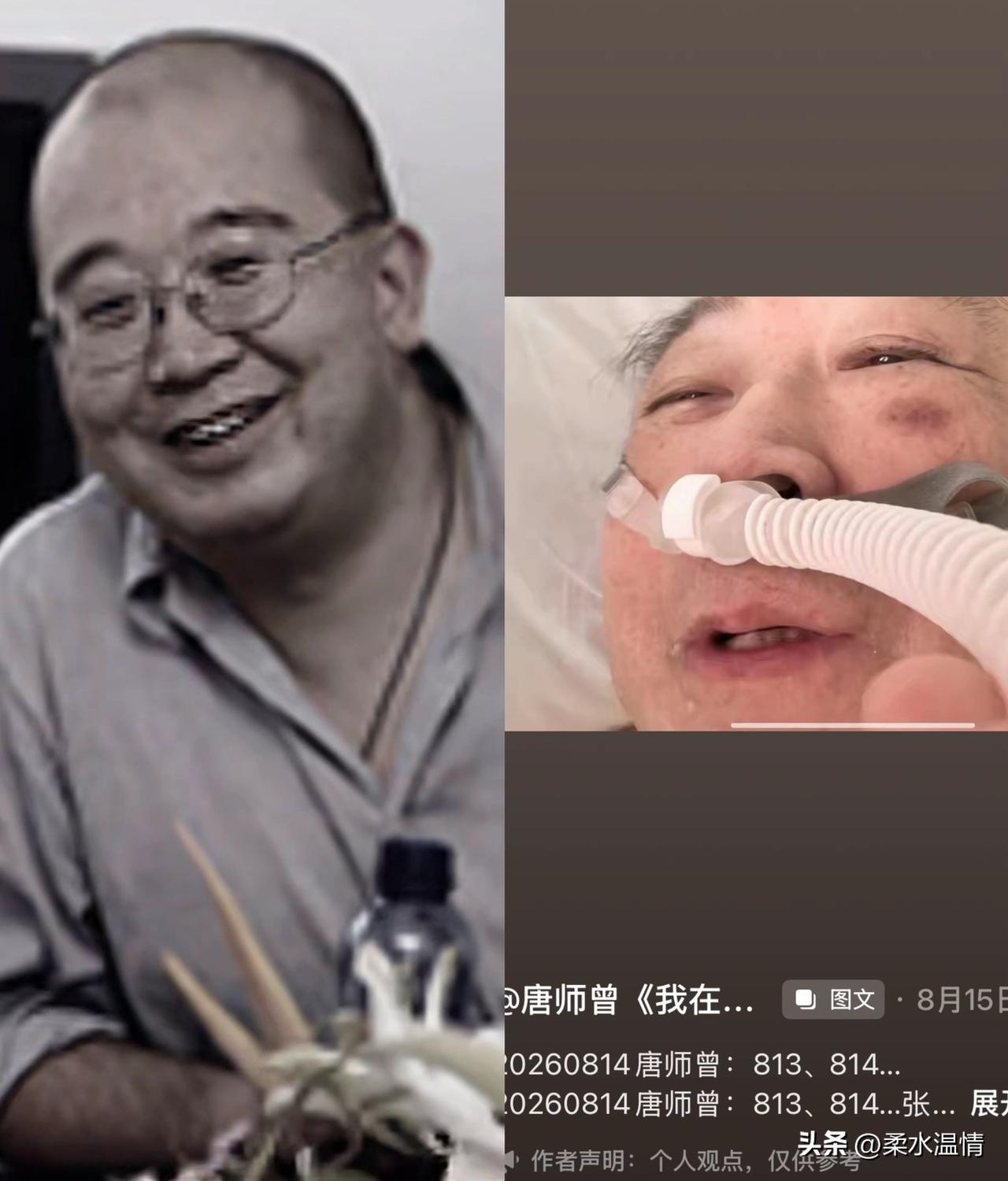唐师曾离开前多半是有预感的。他最后一次更新日常是在8月15日，视频里的他没有开口