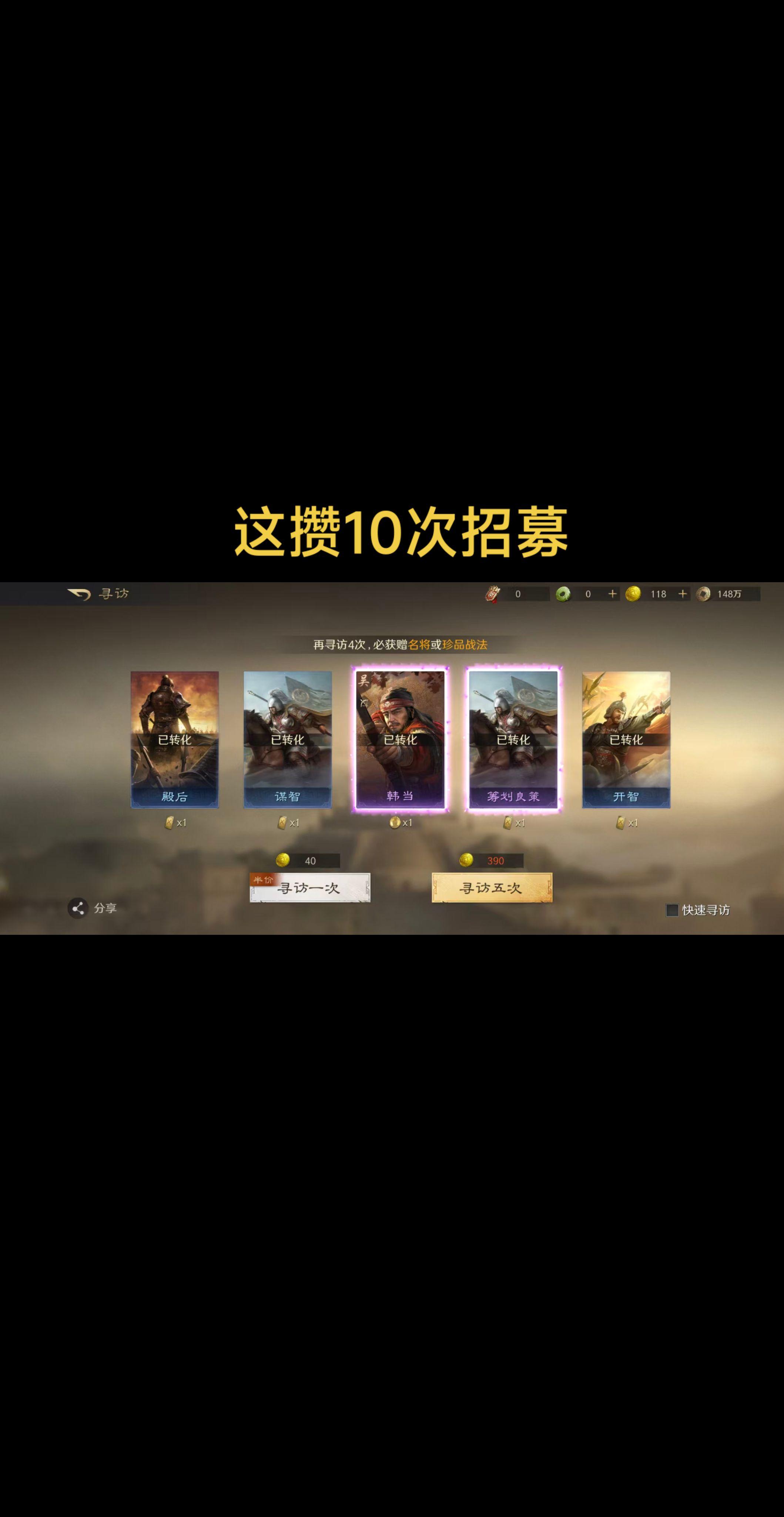 又来了个金币五连也没有