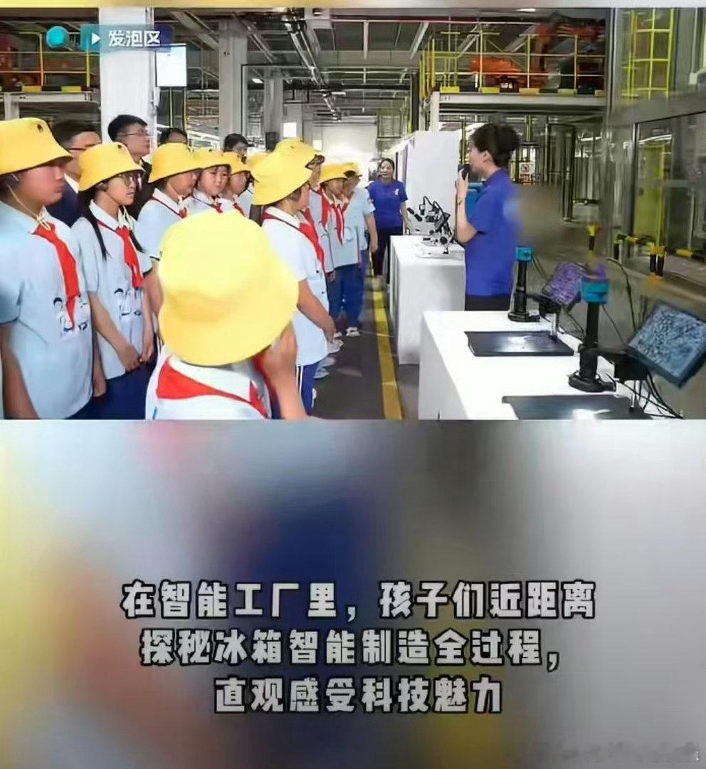 青岛小学生收到别样的儿童节礼物💻编程、3D打印、智能设备轮番体验，丰富的科技项