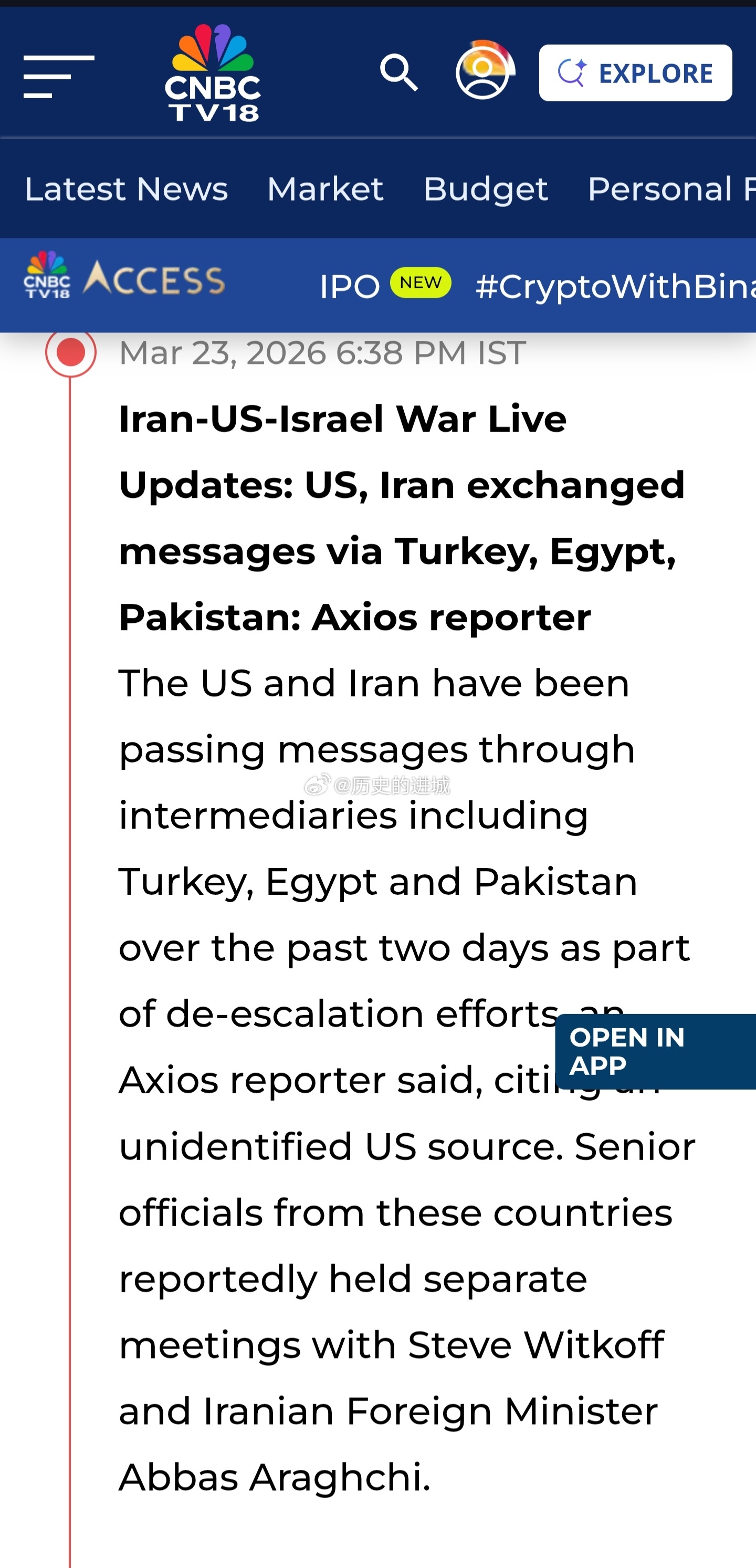 伊朗否认与美国沟通据Axios记者援引匿名美国消息人士称，美国和伊朗过去两天通过