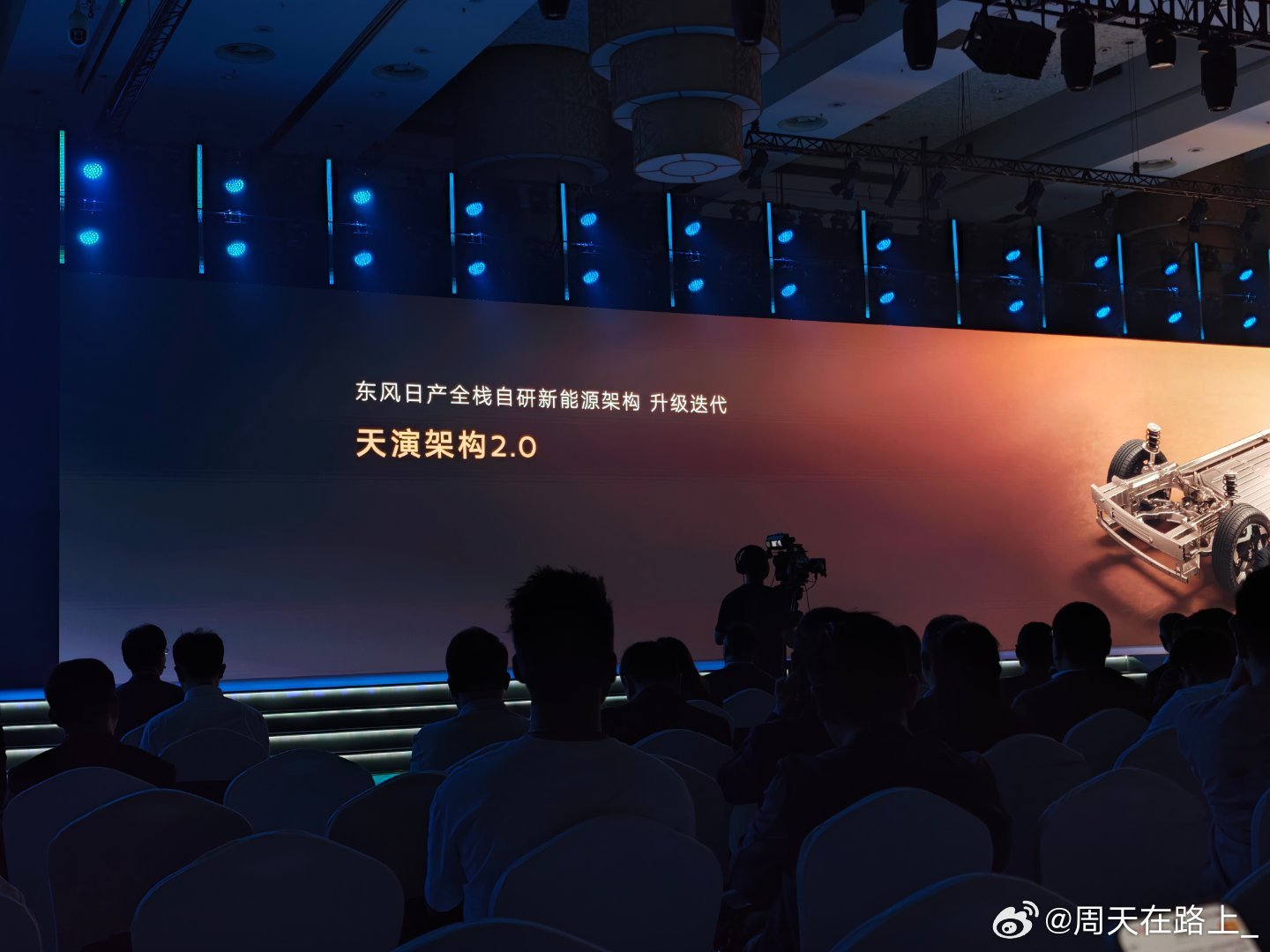 这两天连赶几场飞机给我整晕头转向，想起来还没有给3.20东风日产NX8技术发布会
