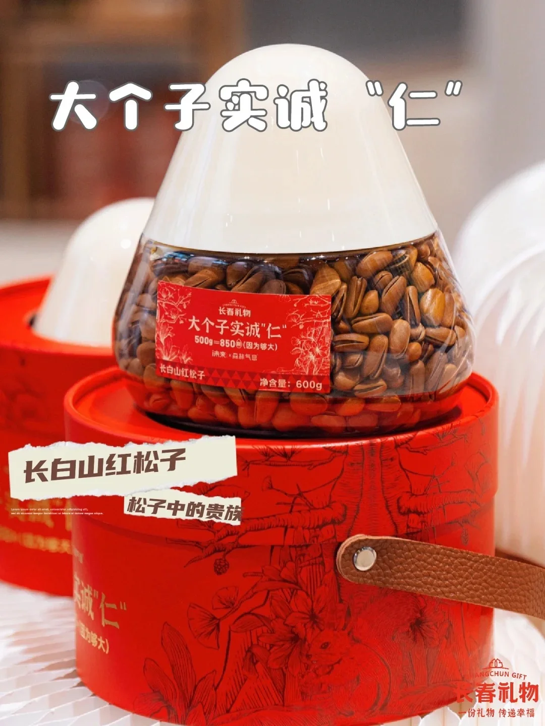 中秋不知道送什么？选个大又实诚的...