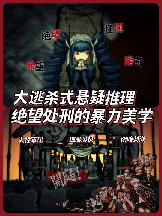 jill🥀｜人性审视❓猎奇处刑❗️想逃就要🔪