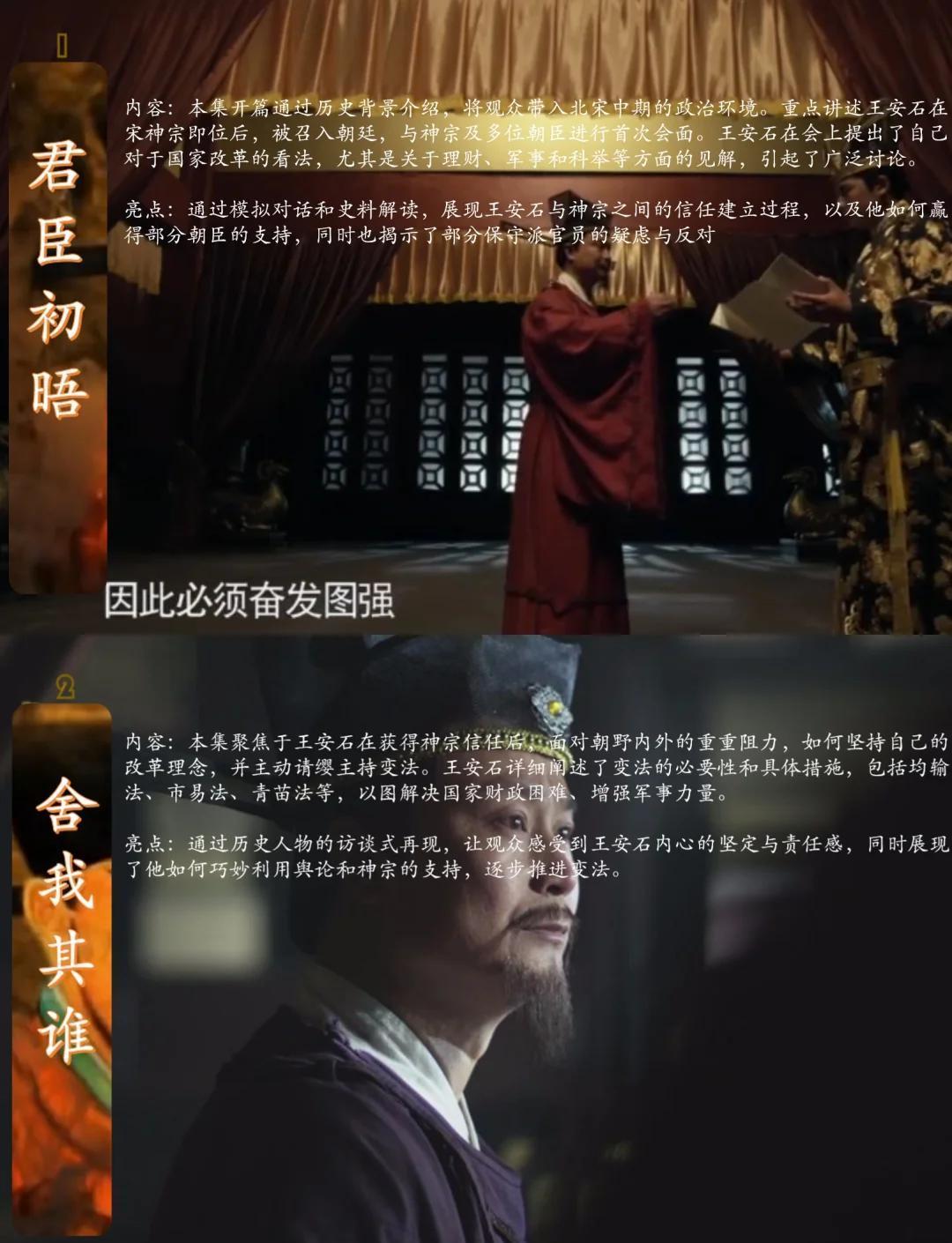 王安石变法加速北宋灭亡？
提起王安石变法，很多人都知道是北宋中期的一场大改革，王