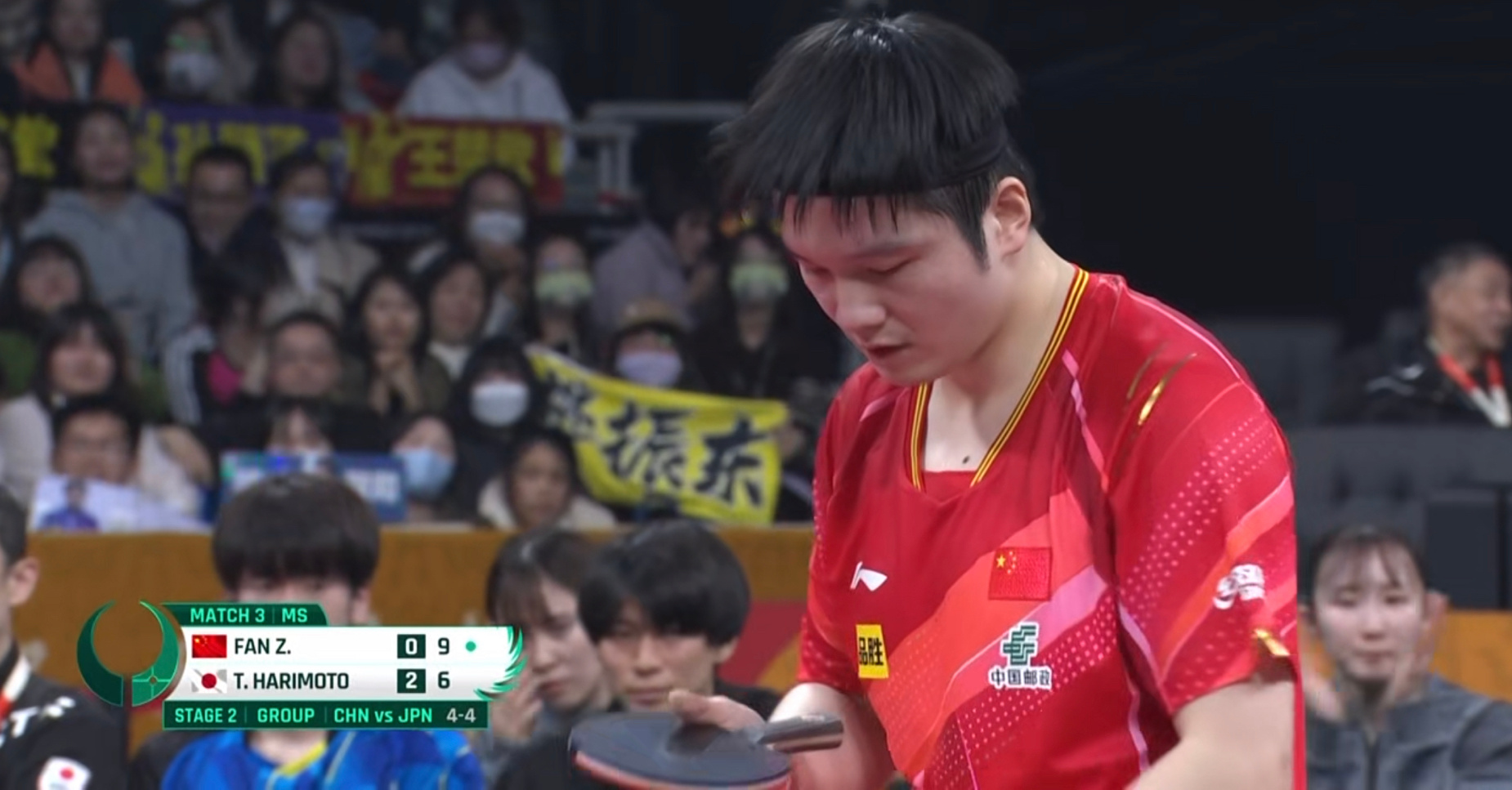 #樊振东状态# 小胖失误有点多，最终樊振东1比2张本智和，还好打的是循环赛，不太