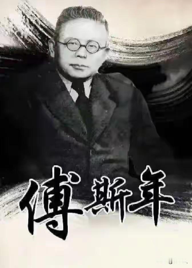 1946年全世界追捧苏联，唯有傅斯年逆风直言：它集齐了人类文明所有的恶
 
19