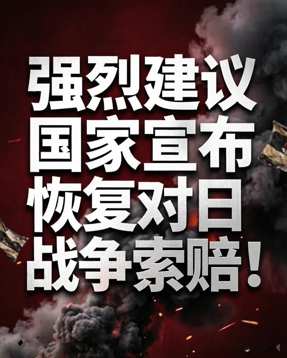 日本已经公开宣称“台湾有事就是日本有事”，将武力阻止中国实现国家的完全统一，且日