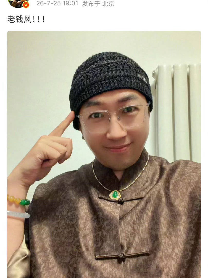 一枝南南把易梦玲化成虞书欣了醒醒，这位才像 