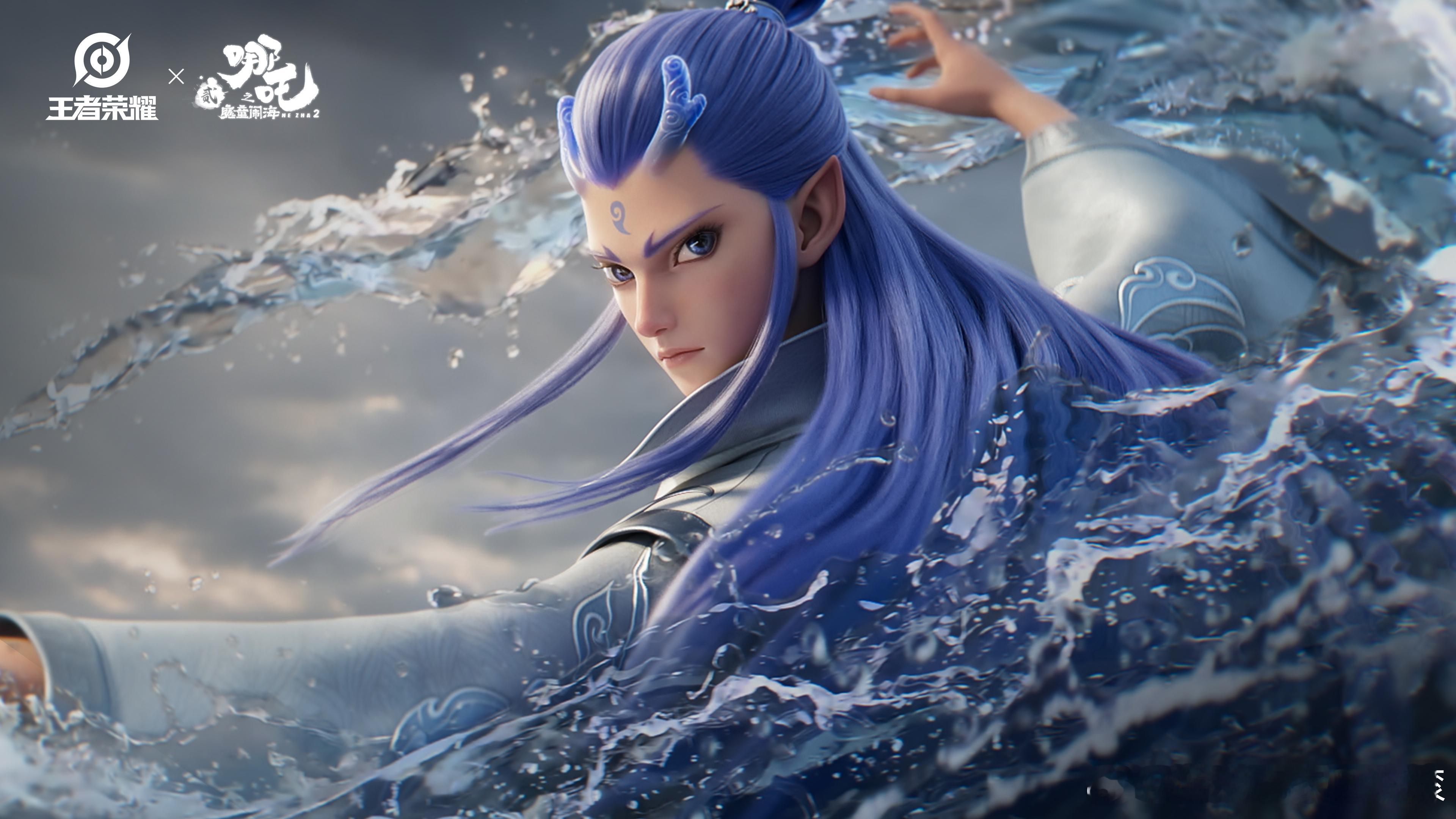 王者荣耀王者哪吒2联动王者哪吒2联动CG王者哪吒2联动，哪吒，敖隐，铠，芈月，你