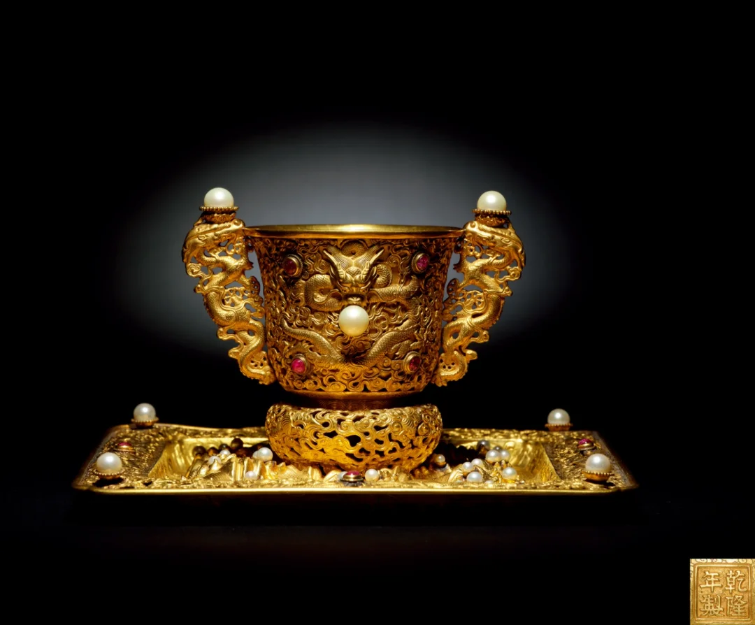 清乾隆 纯金质嵌珍珠龙纹酒杯连盏托