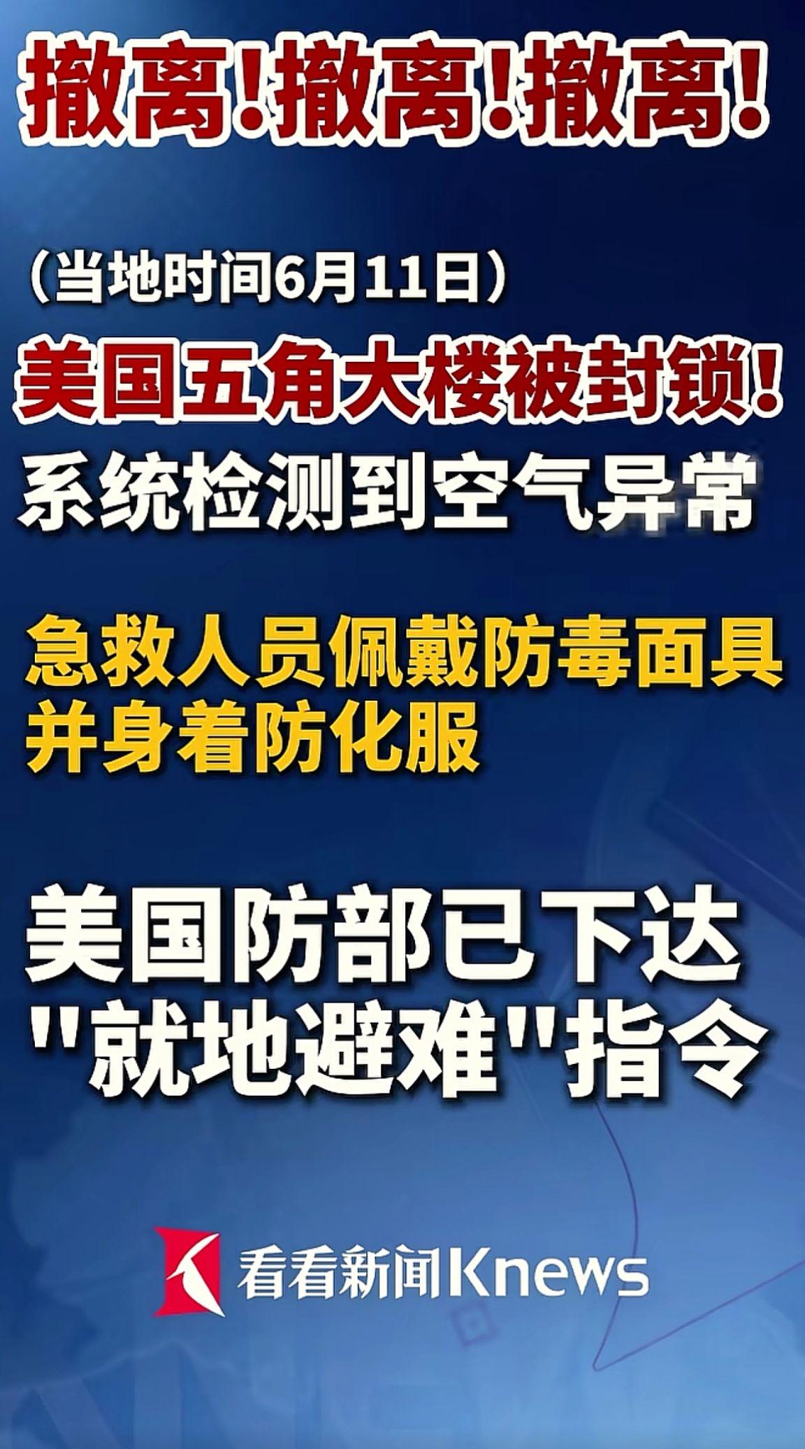 消息来源于网络