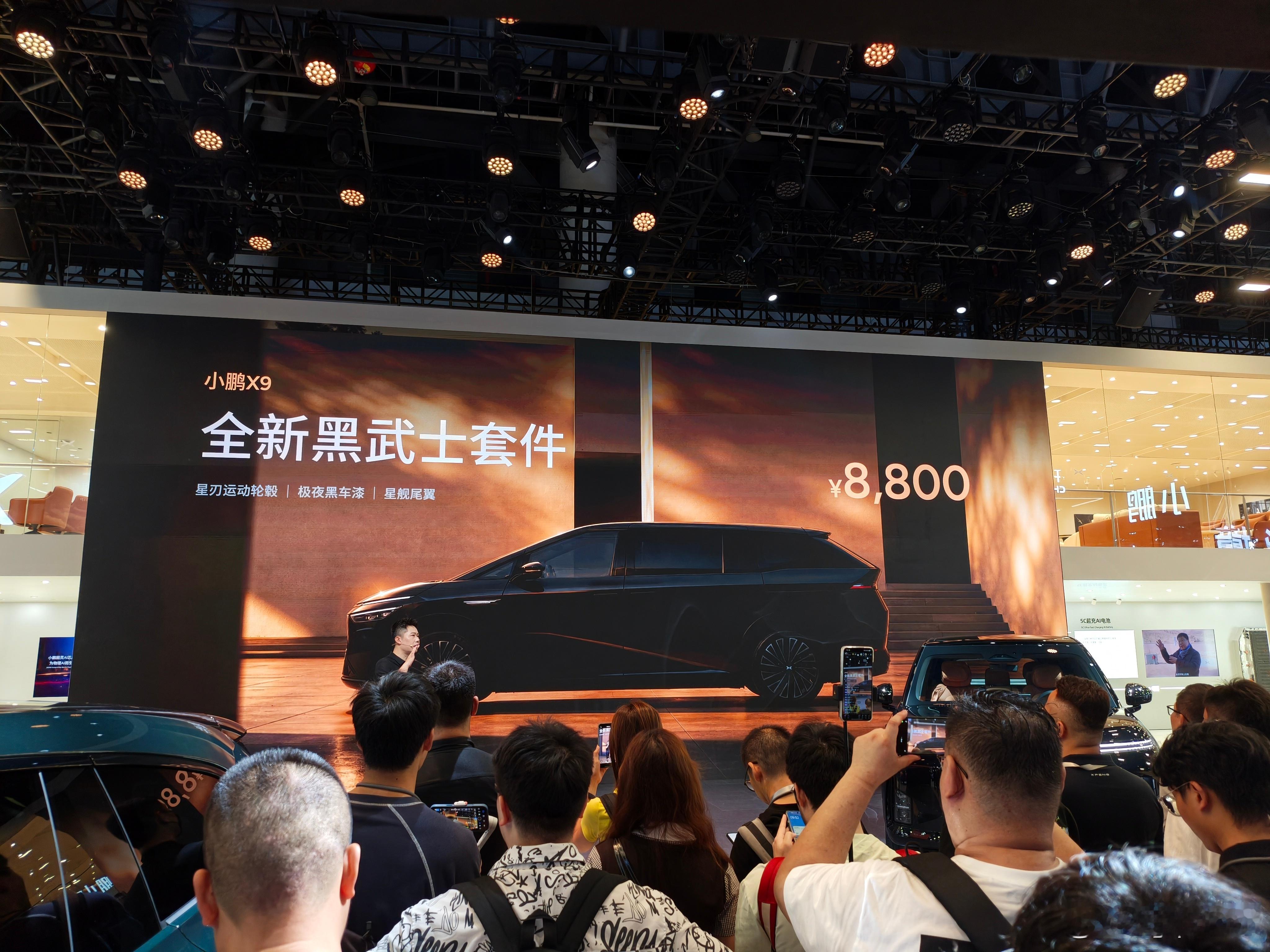 小鹏X9黑武士套件售价8800元，单独选装星舰尾翼1298元，尾翼我觉得是必选项