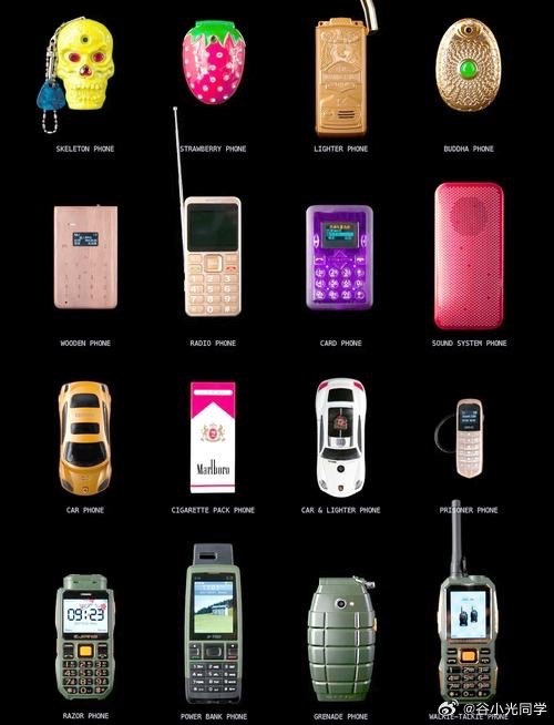 老式手机的设计真的是多种多样简直就是神仙打架，不仅各种各样的形状，甚至还能看到能