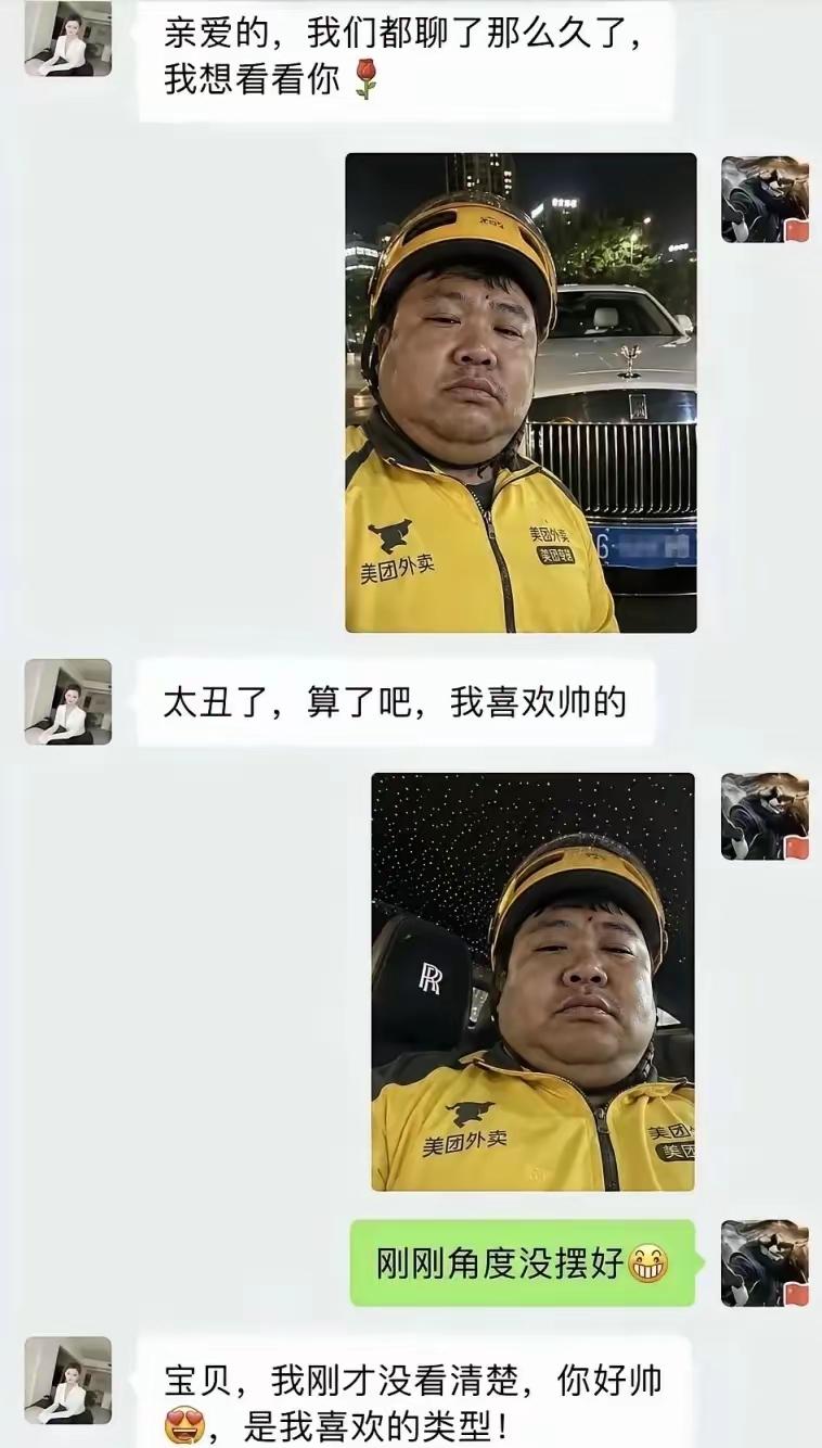 此事你怎么看