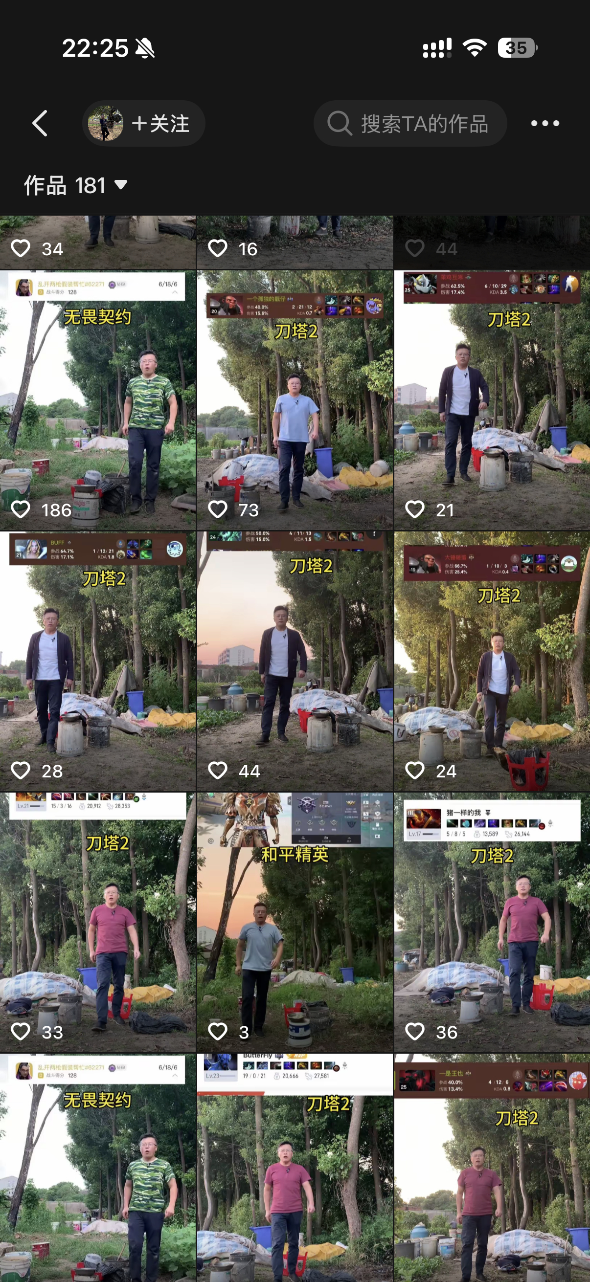 还有这种账号吗[捂嘴哭]主业dota2比较多DOTA2[超话]小超天梯之旅dot