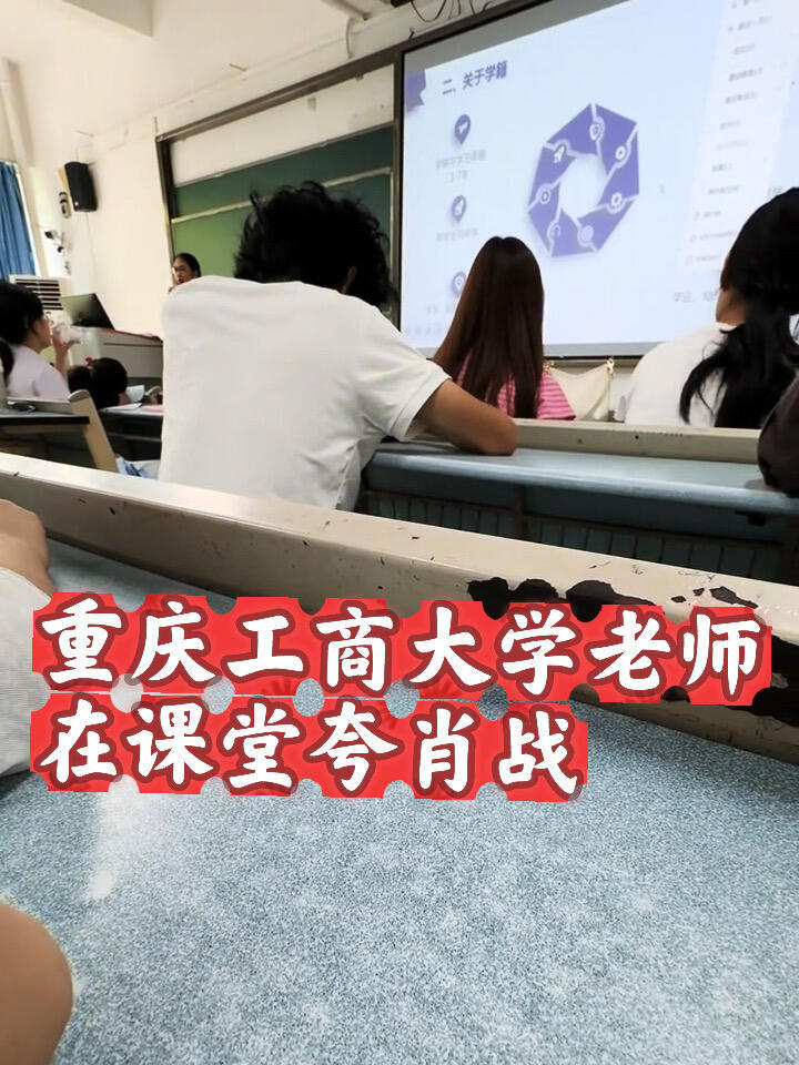 大学期间每年每门10%的优秀作品都有肖战，是肖学长！！！重庆工商大学老师课堂提到