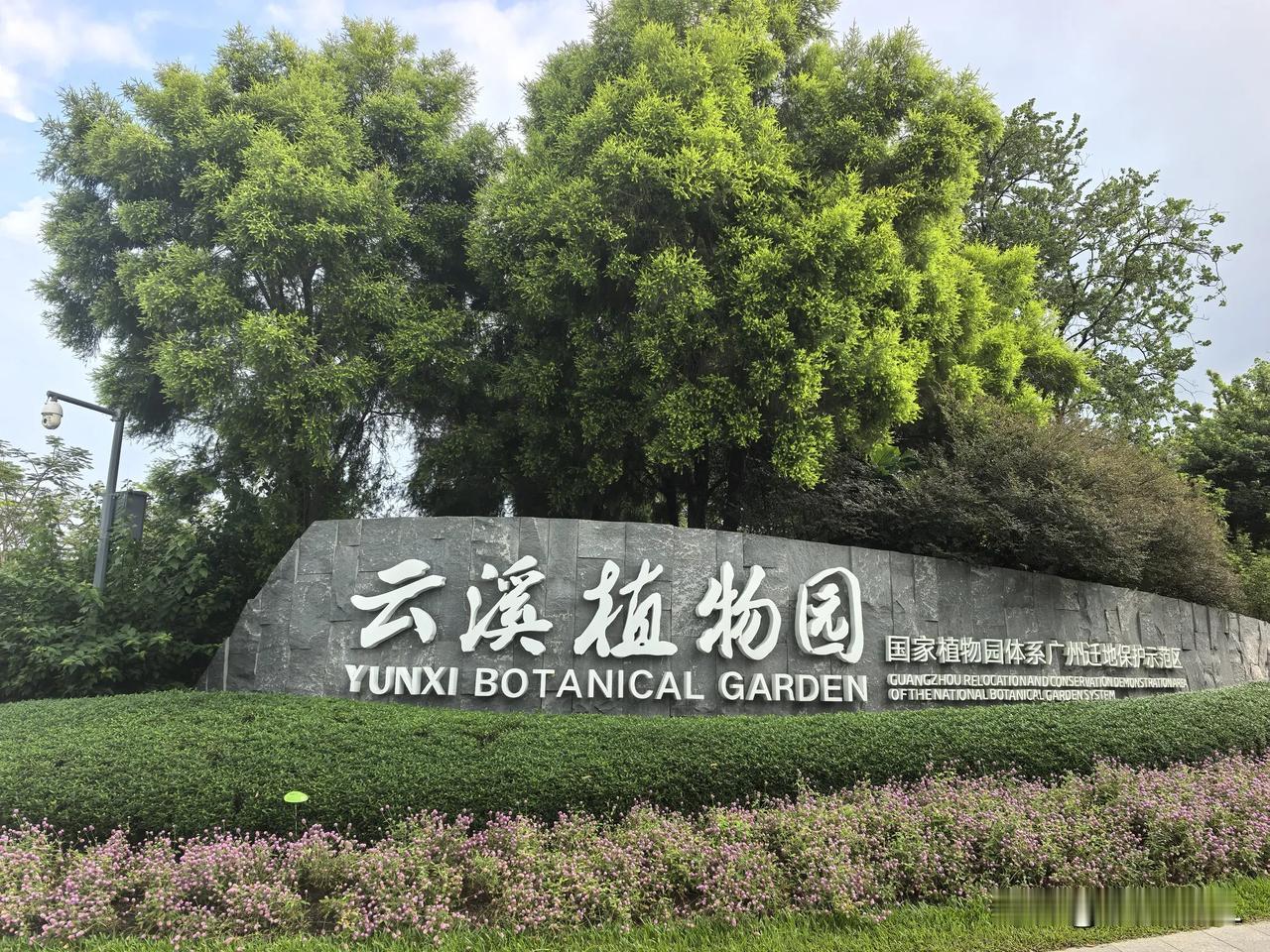 地铁十二号线体育馆B出口 ，云溪植物园美丽的荷花还在静悄悄地绽放！
晒图笔记大赛