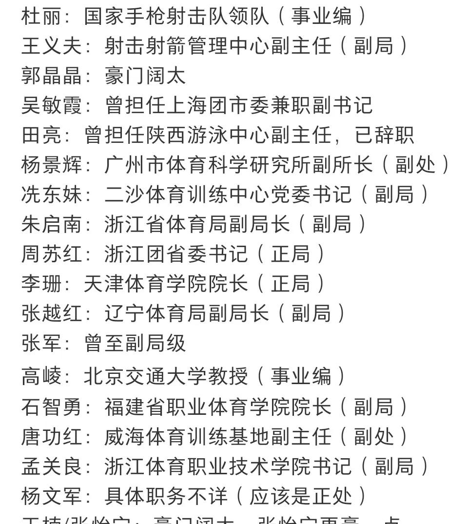 飞人从这张统计表中看到了什么？以飞人现在的年龄，起步已晚，再怎么撵也追不上了。所