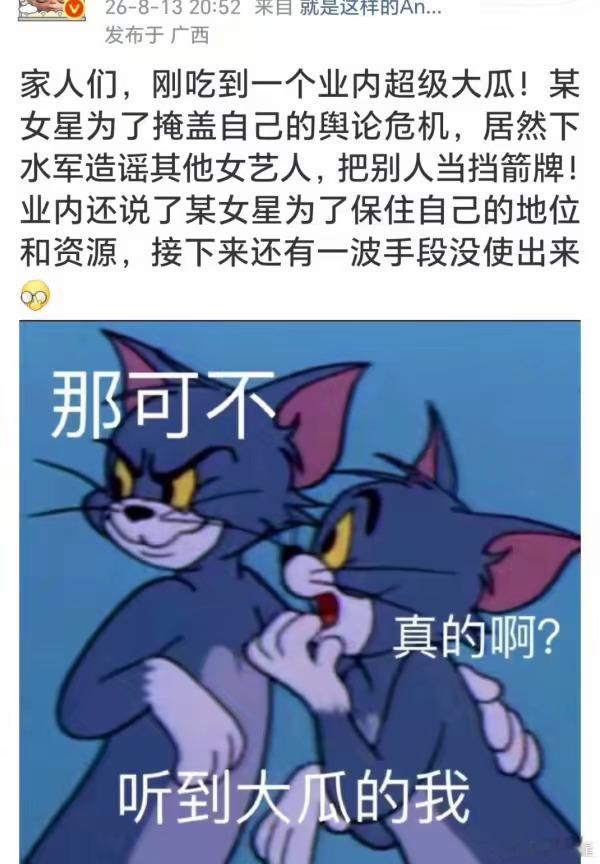 🧩谁啊🌚🌝 