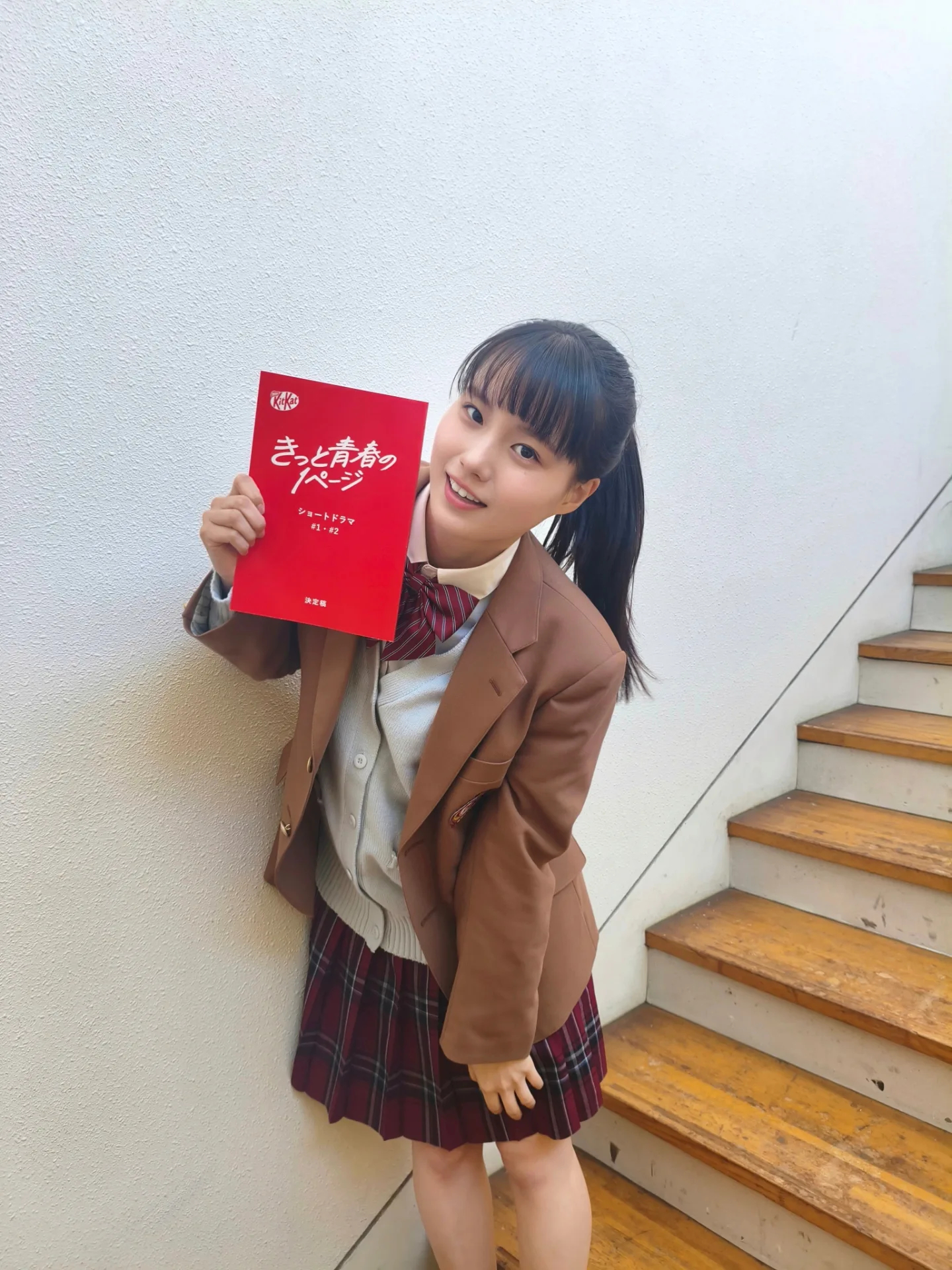 片田陽依（キットカットショートドラマ『きっと青春の1ページ』に出演しています🍫