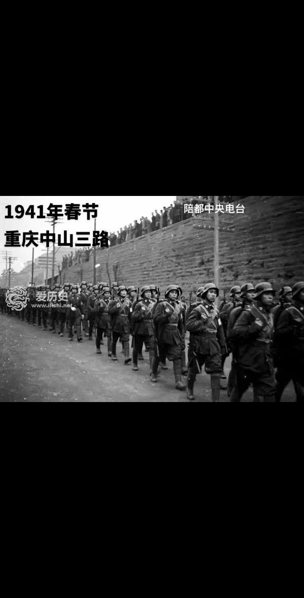 1941年重庆中山三路的中国德械师。1941年春节前夕的1月12日，在...