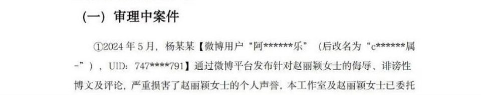 这个copy叠加取证二告，百分百能成功了 