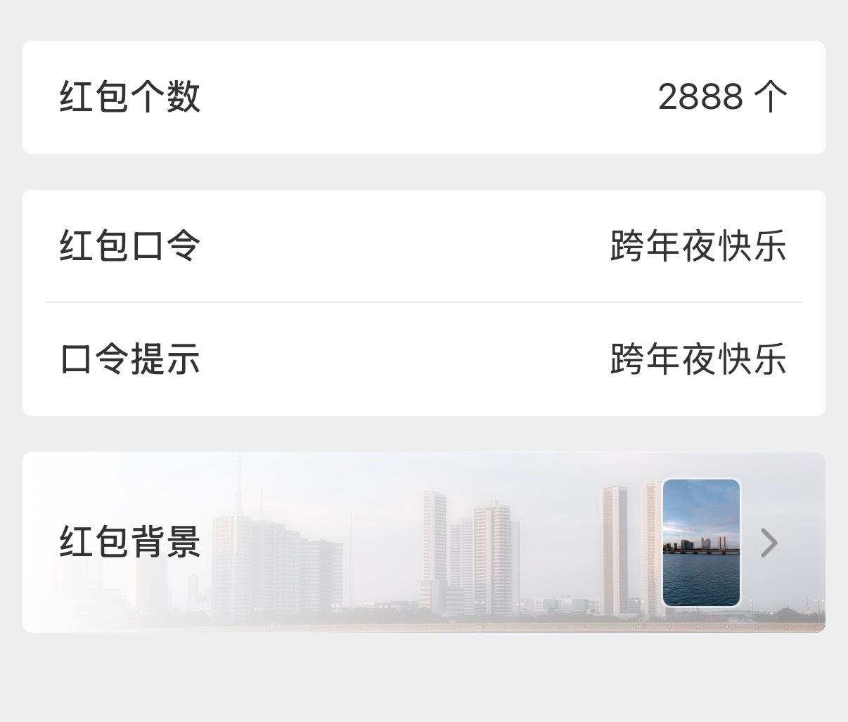 2026年抢红包那场面，想想都刺激！现在逢年过节抢红包就跟打仗似的，到时候肯定更