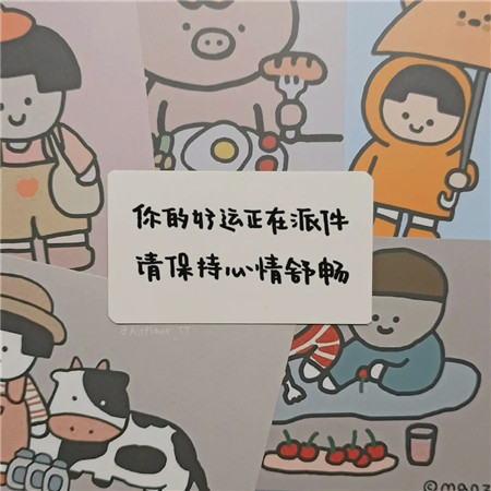 会星座的兔子 星座 3s点赞，评论留言，愿你事业顺，财运顺，感情顺，学业顺，健康