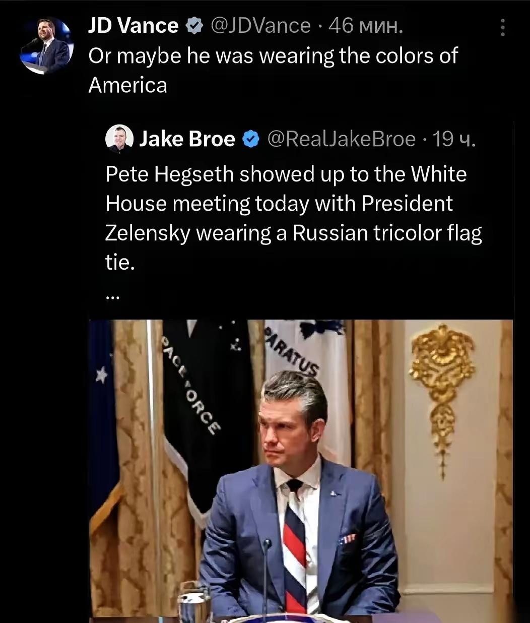 美国防长一句话，把副总统坑惨了！
 
最近美国高层闹了个大笑话。副总统万斯本来只