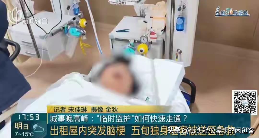 上海53岁独居女子突发疾病去世，
账户内还有600万拆迁款没有来得及花！
这样的