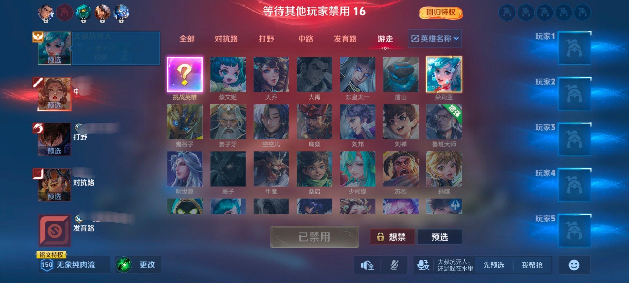 说白了，我朵莉亚，蜜蜜武则天，拿什么输啊，还是躲在水里最自在