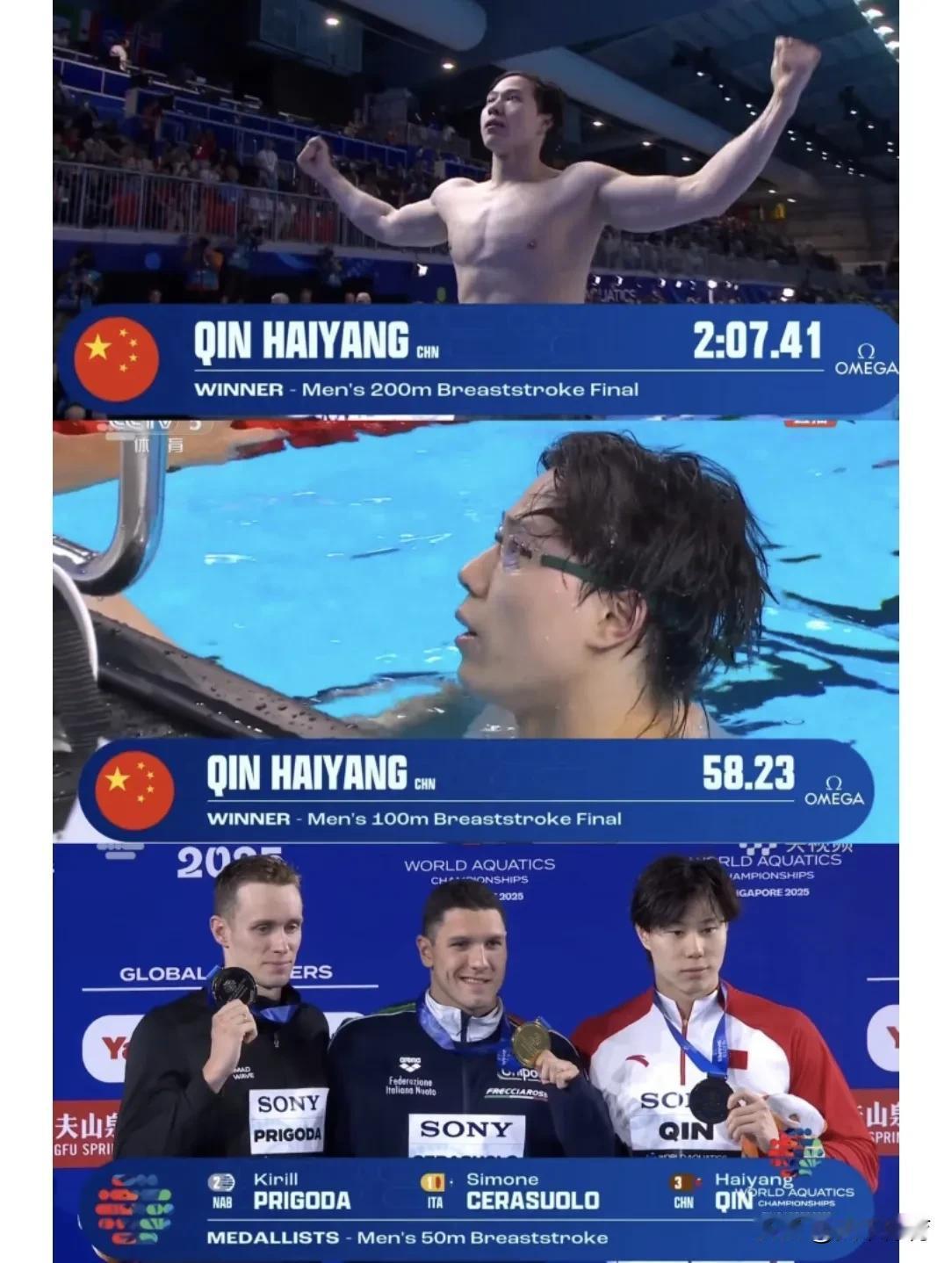 覃海洋世锦赛2金1银1铜，曾经的蛙王正式宣布归来！在新加坡世锦赛上，覃海洋参加了