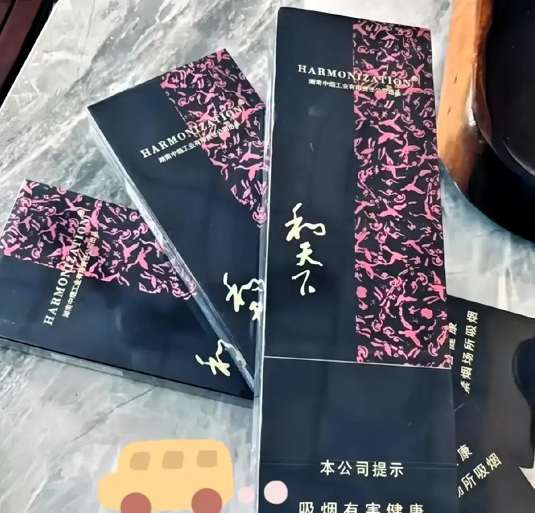 准女婿上门带来的三条烟，最后被未来岳父拿去按市价一算，差点直接变成了家里的伙食费