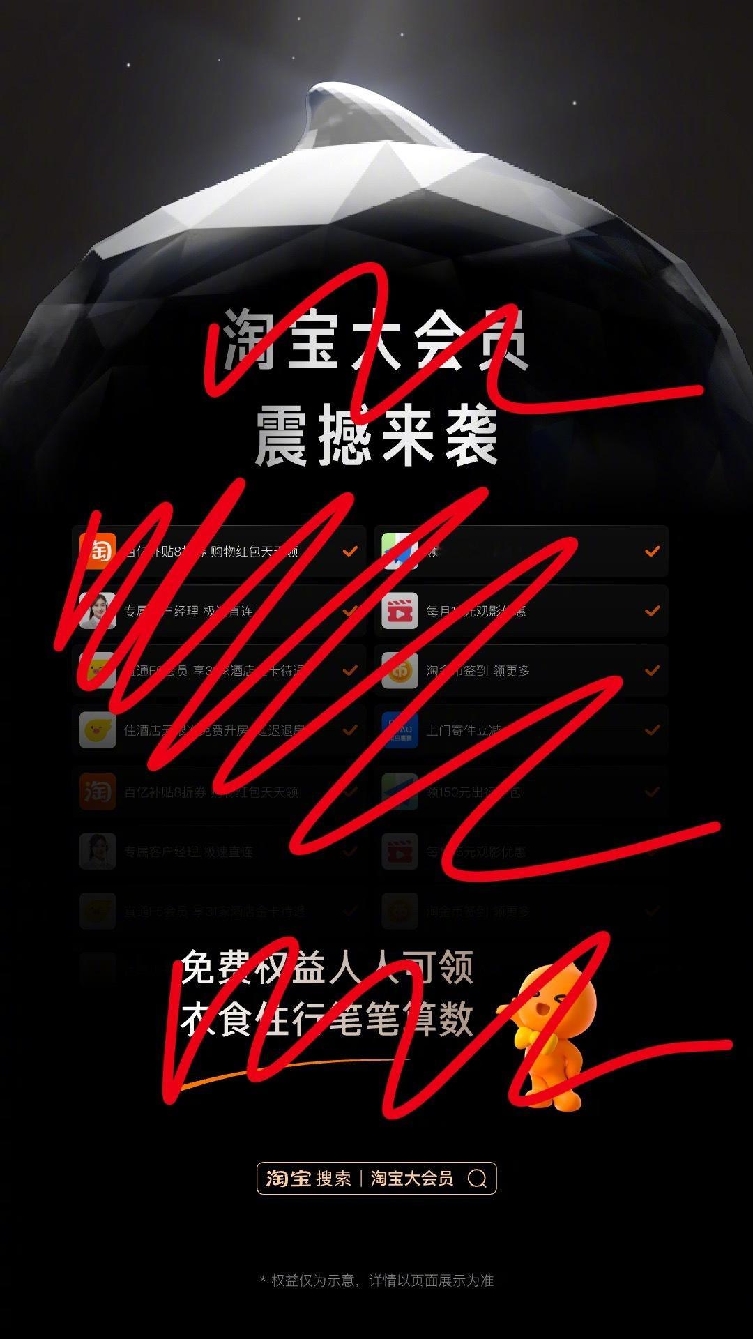 秋天的第一杯奶茶花束又火了 奶茶花束刷屏了？别急，你的秋天第一杯可能藏着“免单”