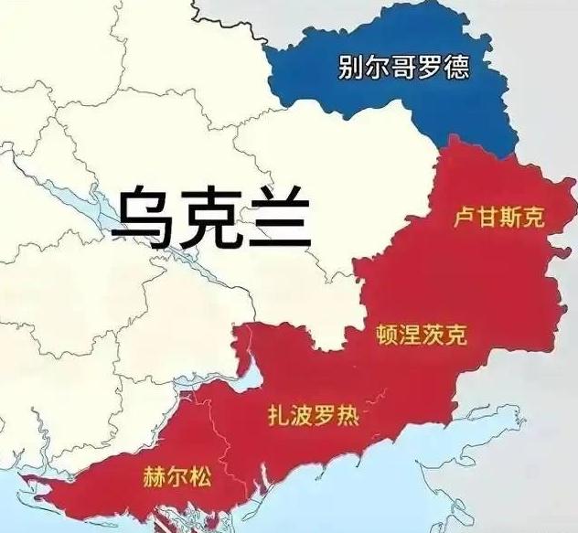 残酷真相！乌克兰必须认命了：未来，不管俄乌冲突最终结局如何，克里米亚与乌东四州都